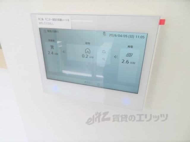 太陽光発電システム