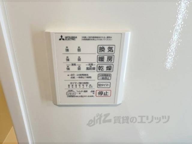 浴室乾燥機