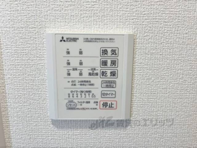 浴室乾燥機