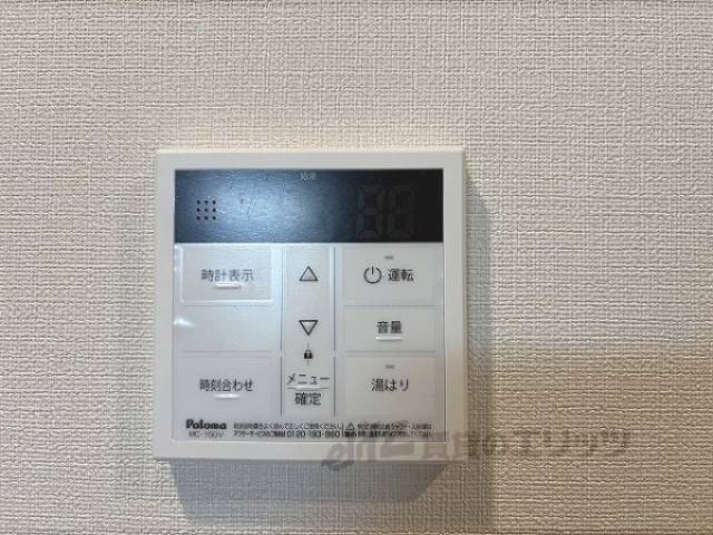 給湯器リモコン