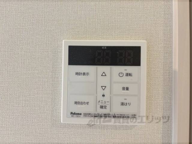 給湯器リモコン