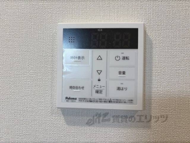 給湯器リモコン