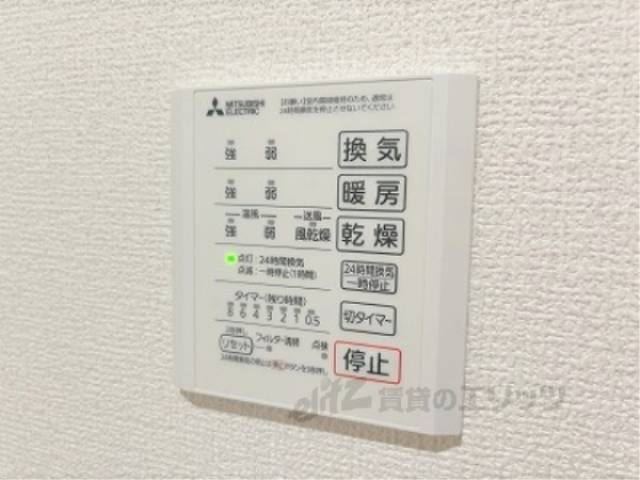 浴室乾燥機　リモコン