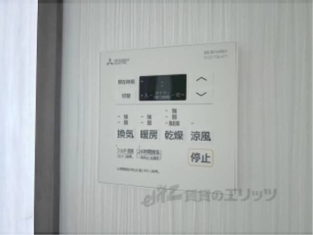 浴室乾燥機　リモコン