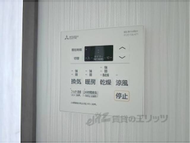 浴室乾燥機　リモコン