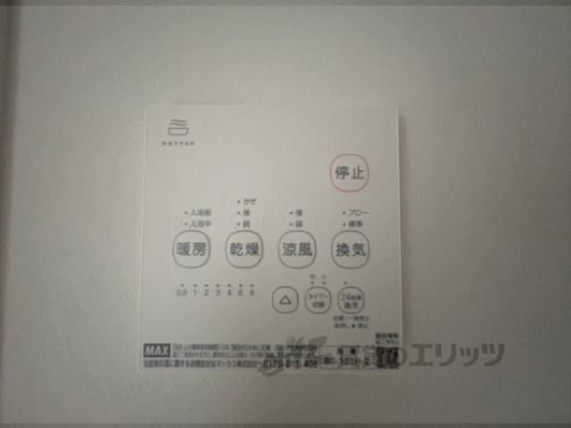 浴室乾燥機　リモコン