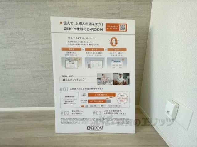 案内板