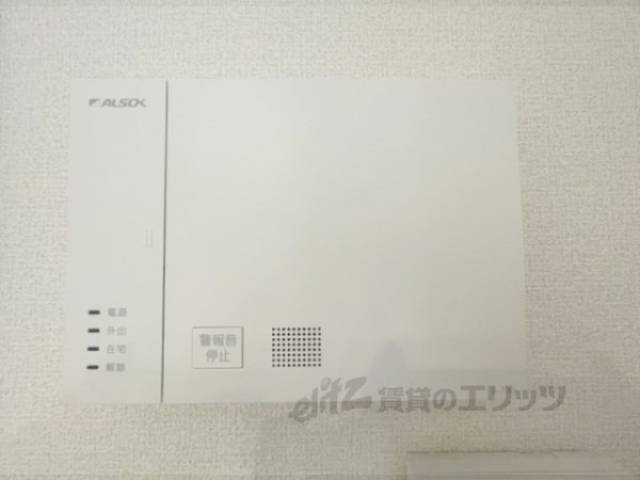 ホームセキュリティ