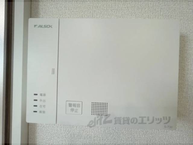 ホームセキュリティ