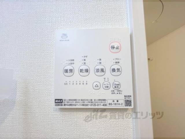 浴室乾燥機