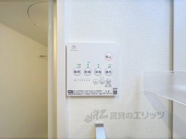 浴室乾燥機