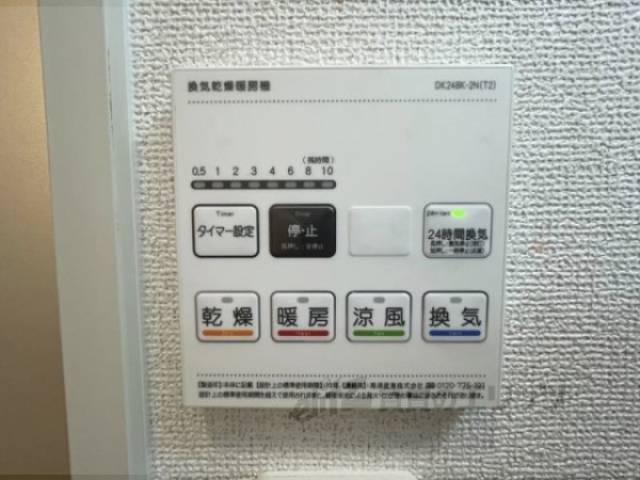 浴室乾燥機