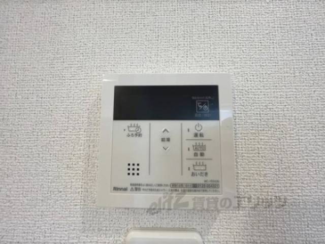 給湯器リモコン