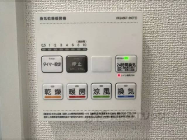 浴室乾燥機