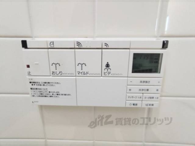 トイレ　ウォシュレット