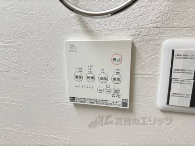 浴室乾燥機