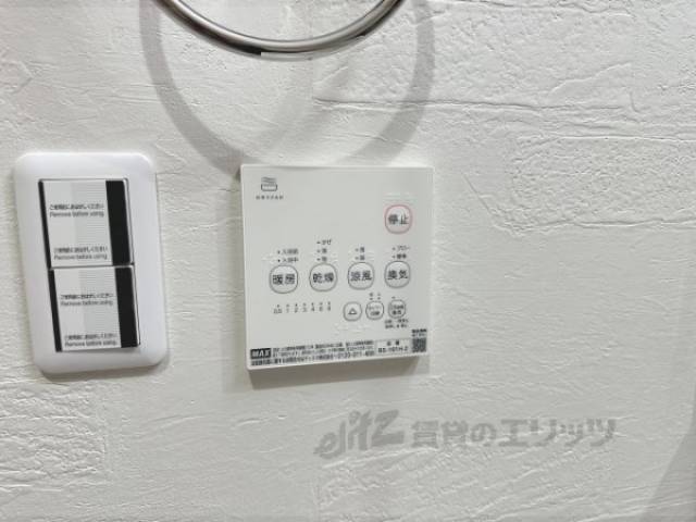浴室乾燥機