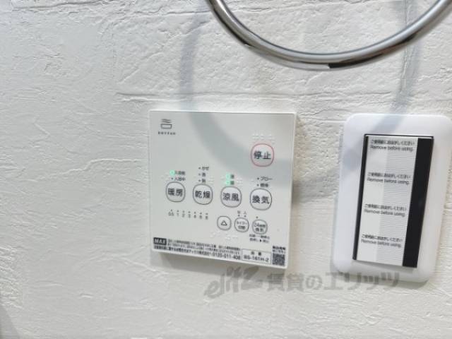 浴室乾燥機