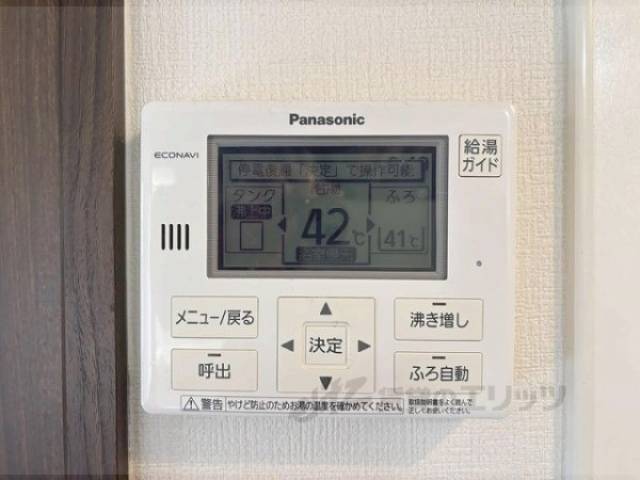 給湯器リモコン