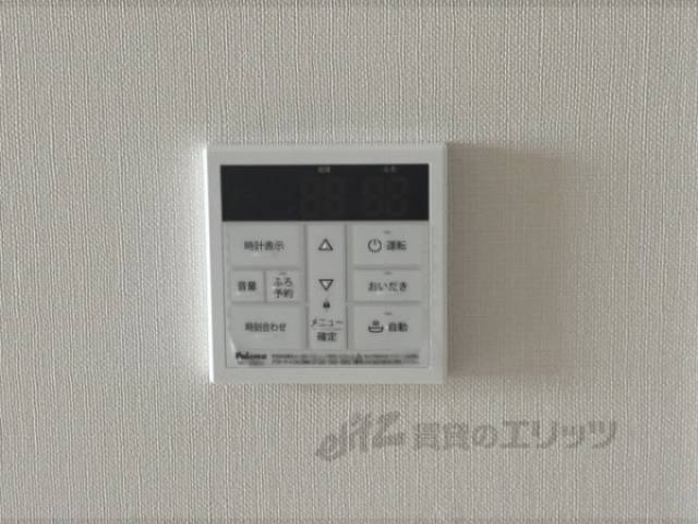 給湯器リモコン