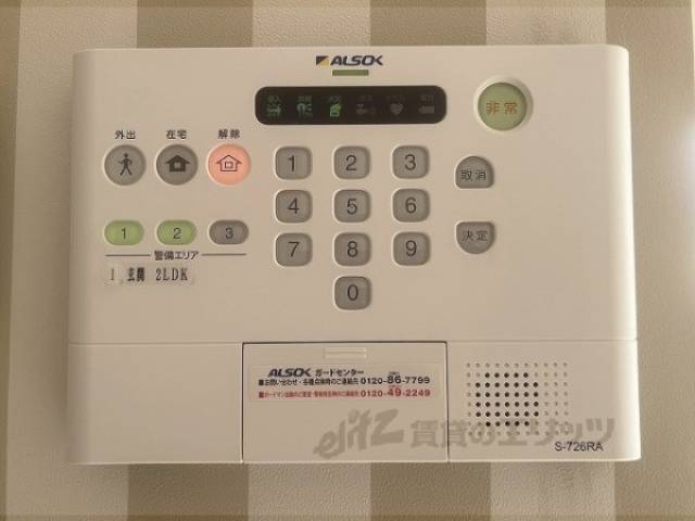 ホームセキュリティ