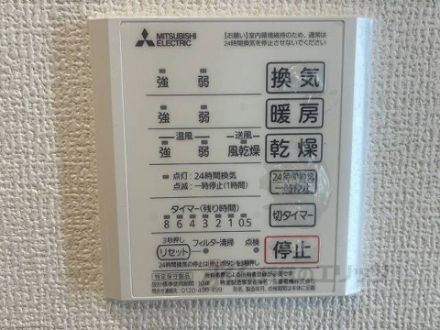 浴室乾燥機