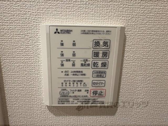 浴室乾燥機