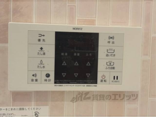 給湯器リモコン