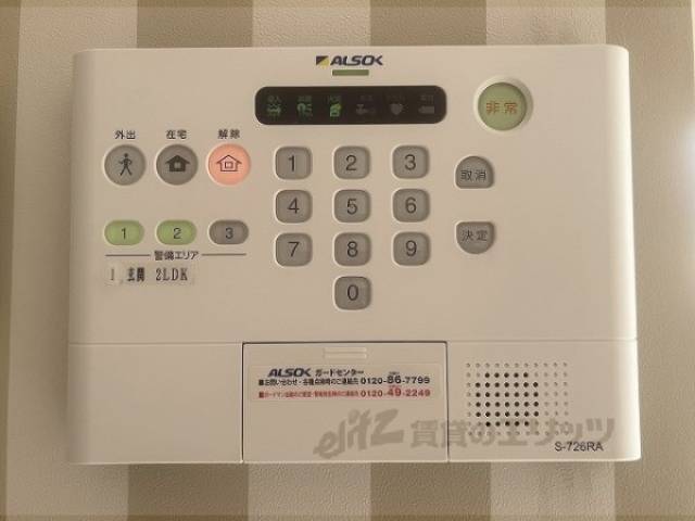 ホームセキュリティ