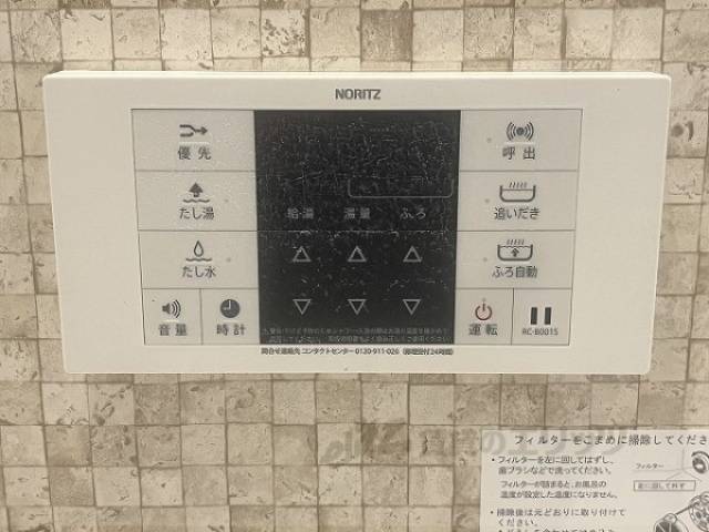 給湯器リモコン