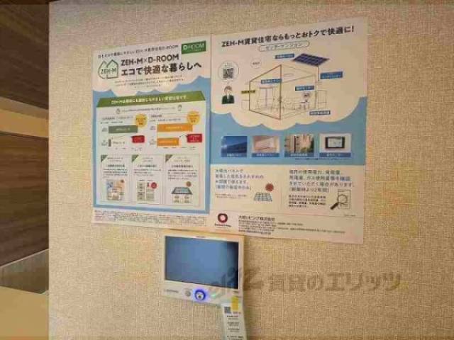 ゼッチ