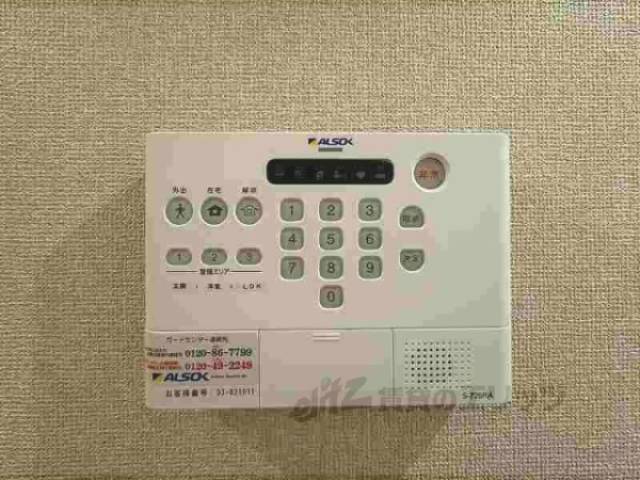 アルソック