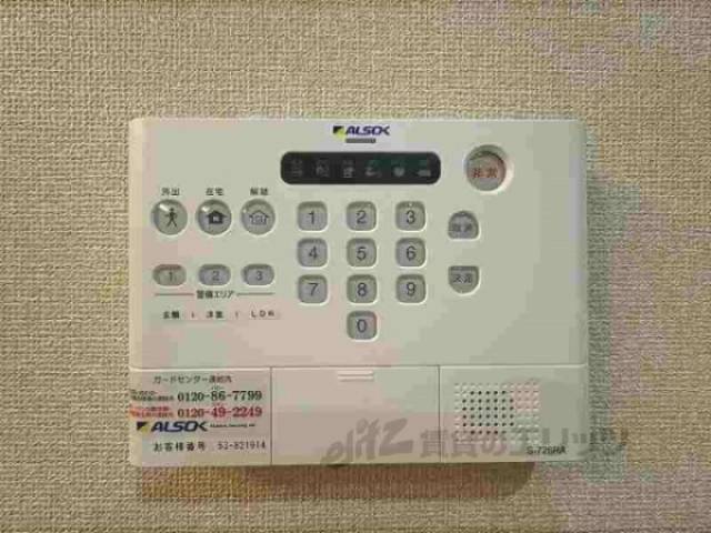 アルソック