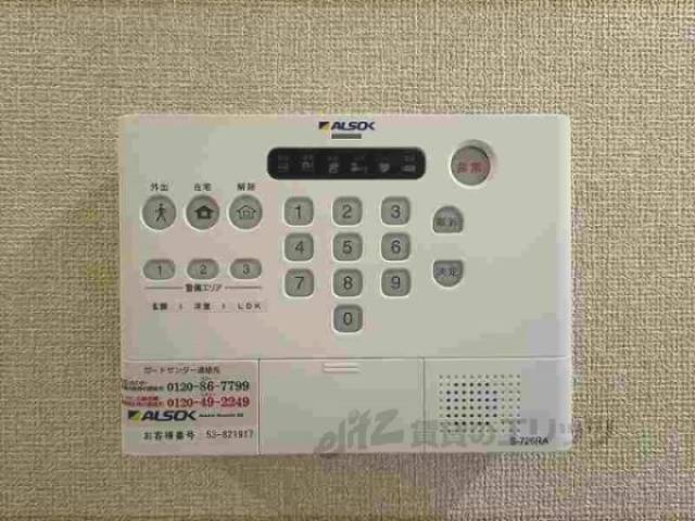 アルソック