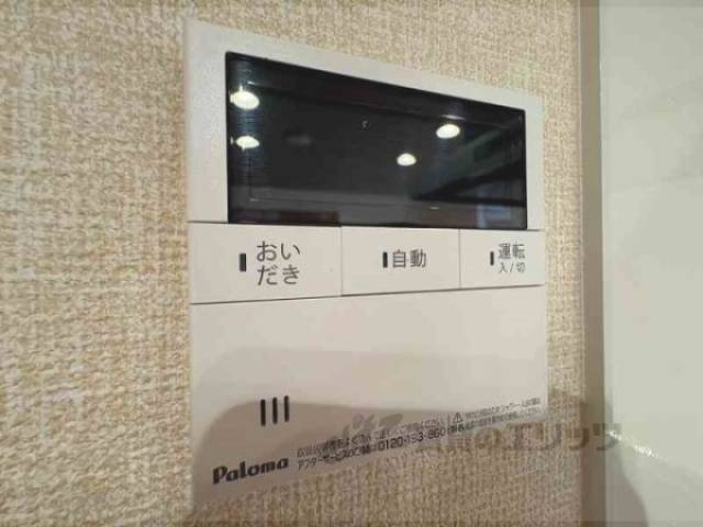 給湯器リモコン