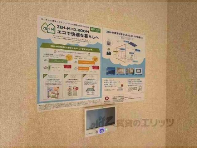 ゼッチ