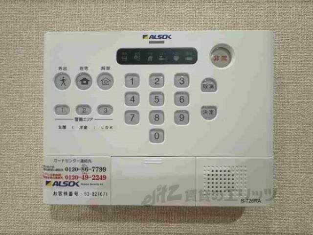 アルソック