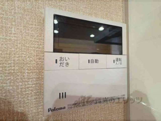 給湯器リモコン