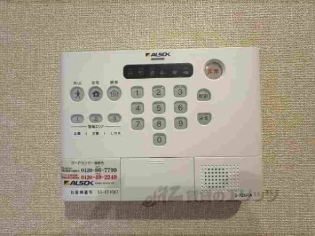 アルソック