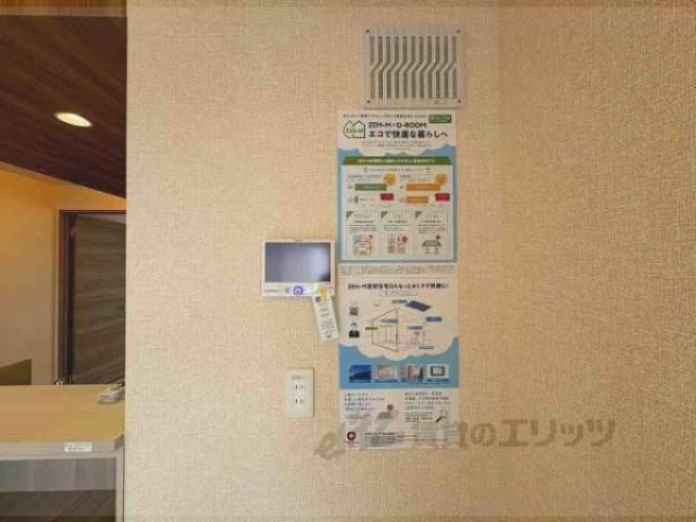 ゼッチ