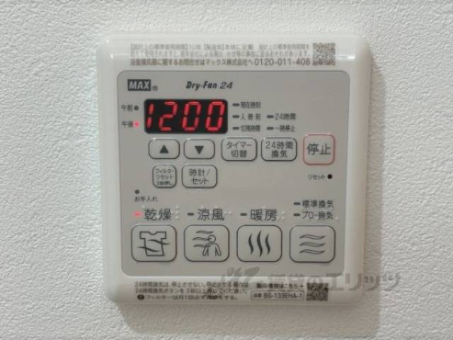 浴室乾燥機