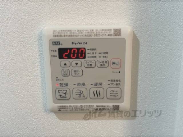 浴室乾燥機