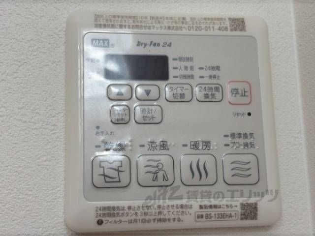 浴室乾燥機