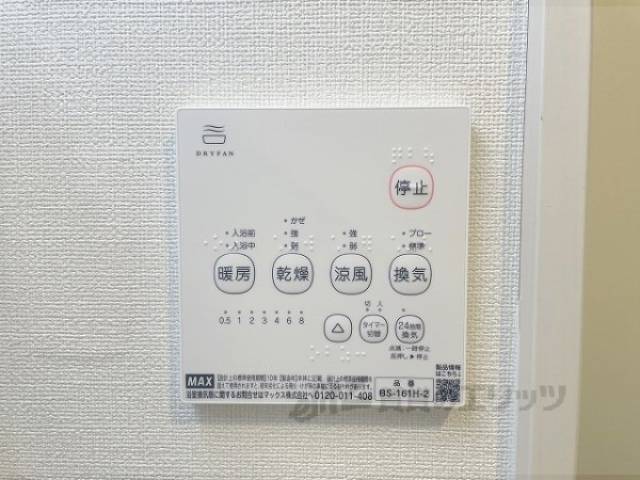 浴室乾燥機