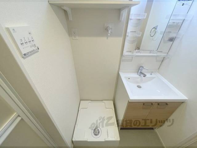 洗濯機置場