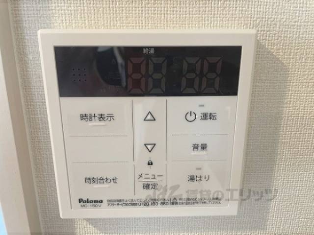 給湯器リモコン