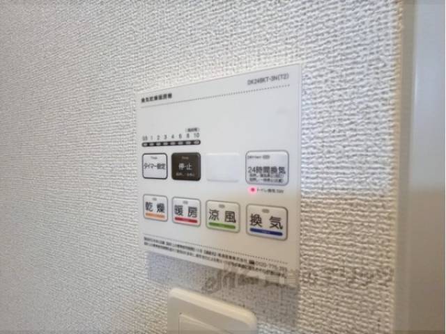 浴室乾燥機