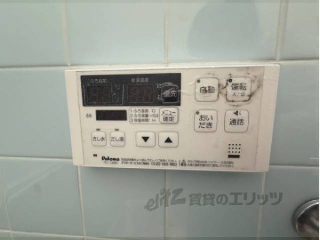 給湯器リモコン