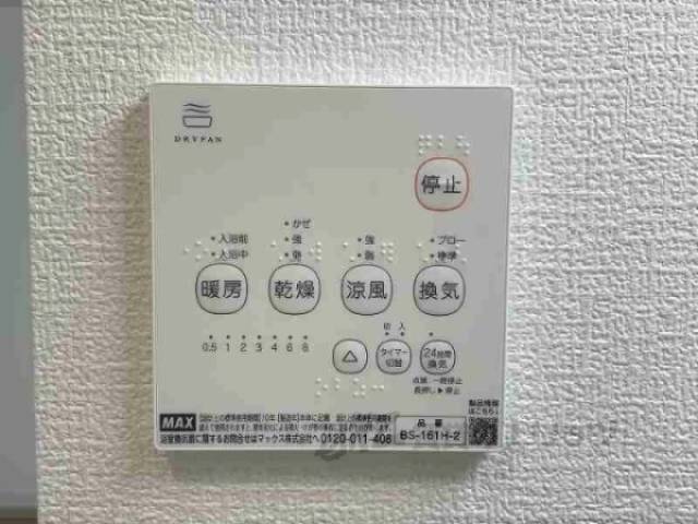 浴室乾燥機