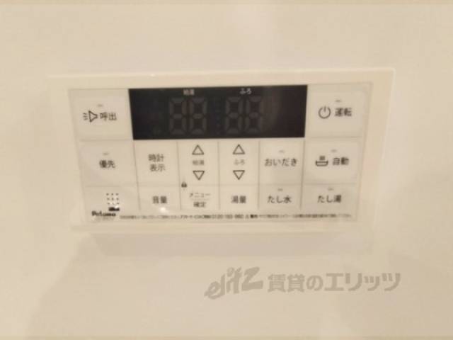 給湯器リモコン